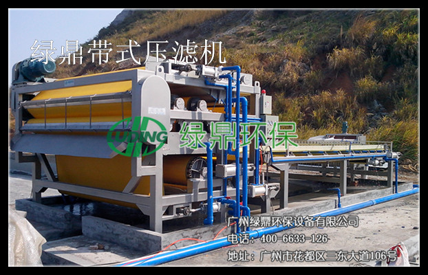 接觸氧化法處理中藥污水-固液分離設(shè)備 接觸氧化法處理中藥污水-固液分離設(shè)備